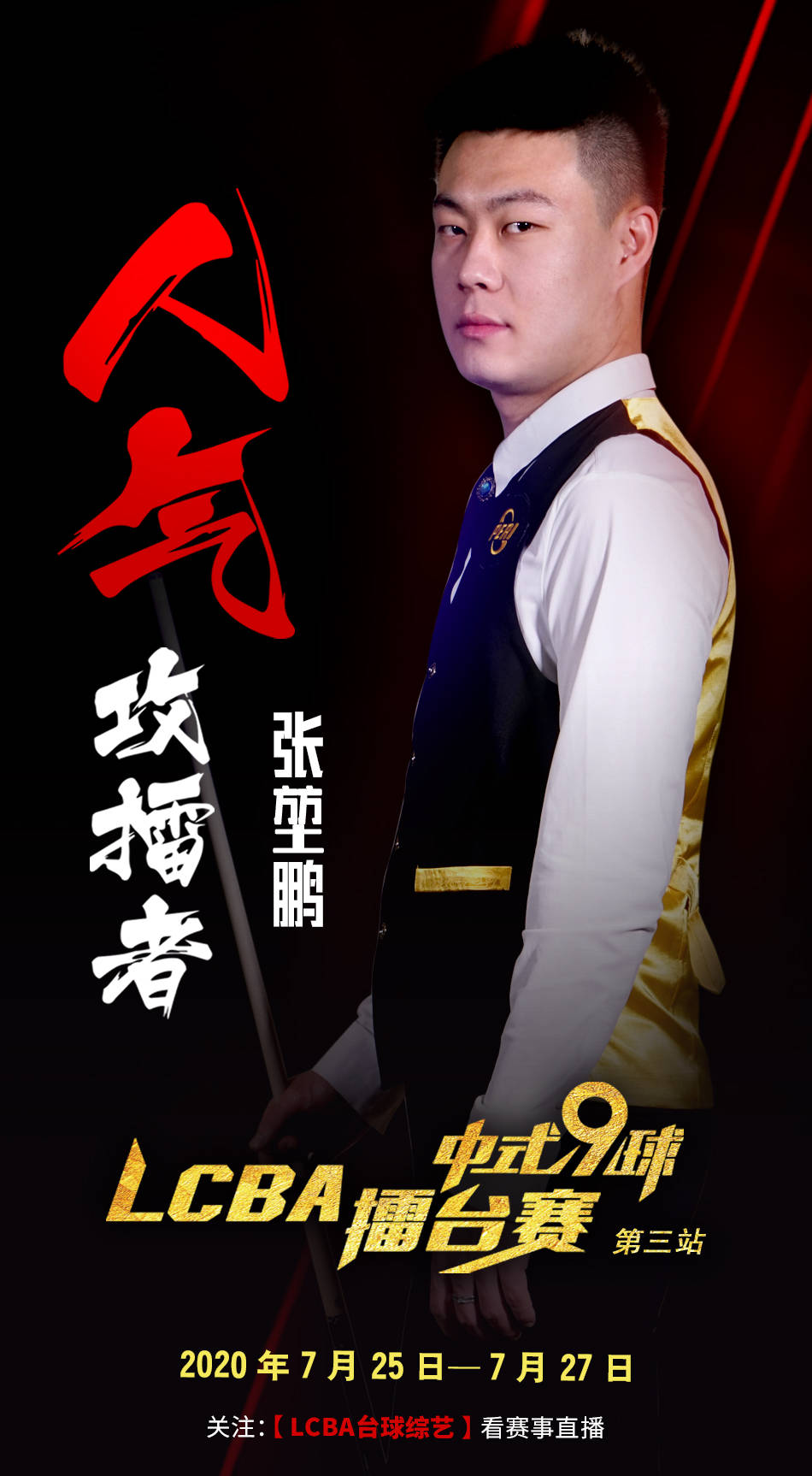 沃尔在一次 沃尔在一次