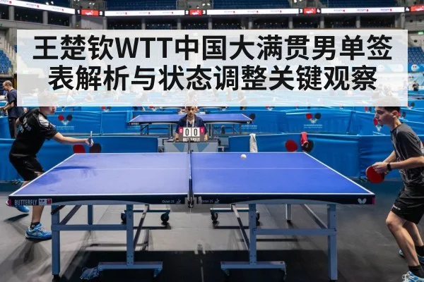 table tennis match action